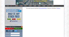 Desktop Screenshot of casfex.com